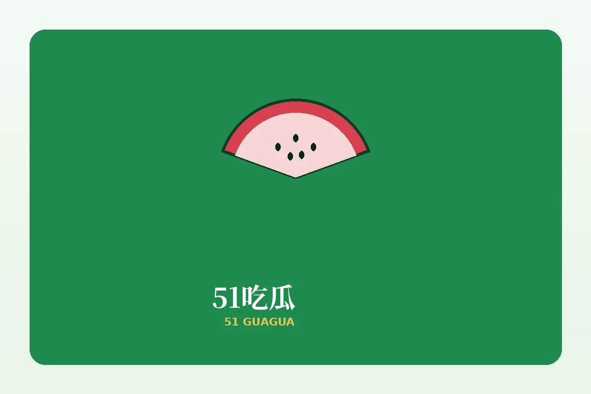 联系我们
